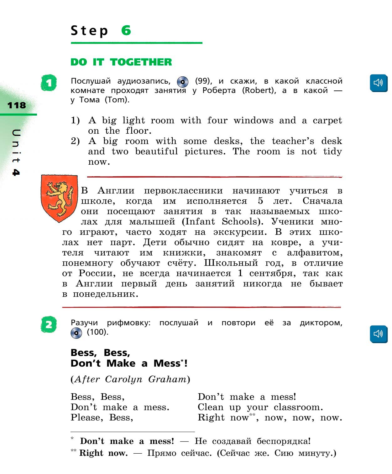 Картинка страницы 118 из учебника по английскому языку Rainbow 4 класс. Афанасьева, Михеева. 1 часть. 2021 год