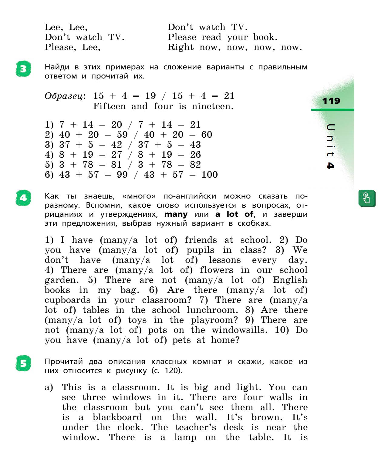 Картинка страницы 119 из учебника по английскому языку Rainbow 4 класс. Афанасьева, Михеева. 1 часть. 2021 год