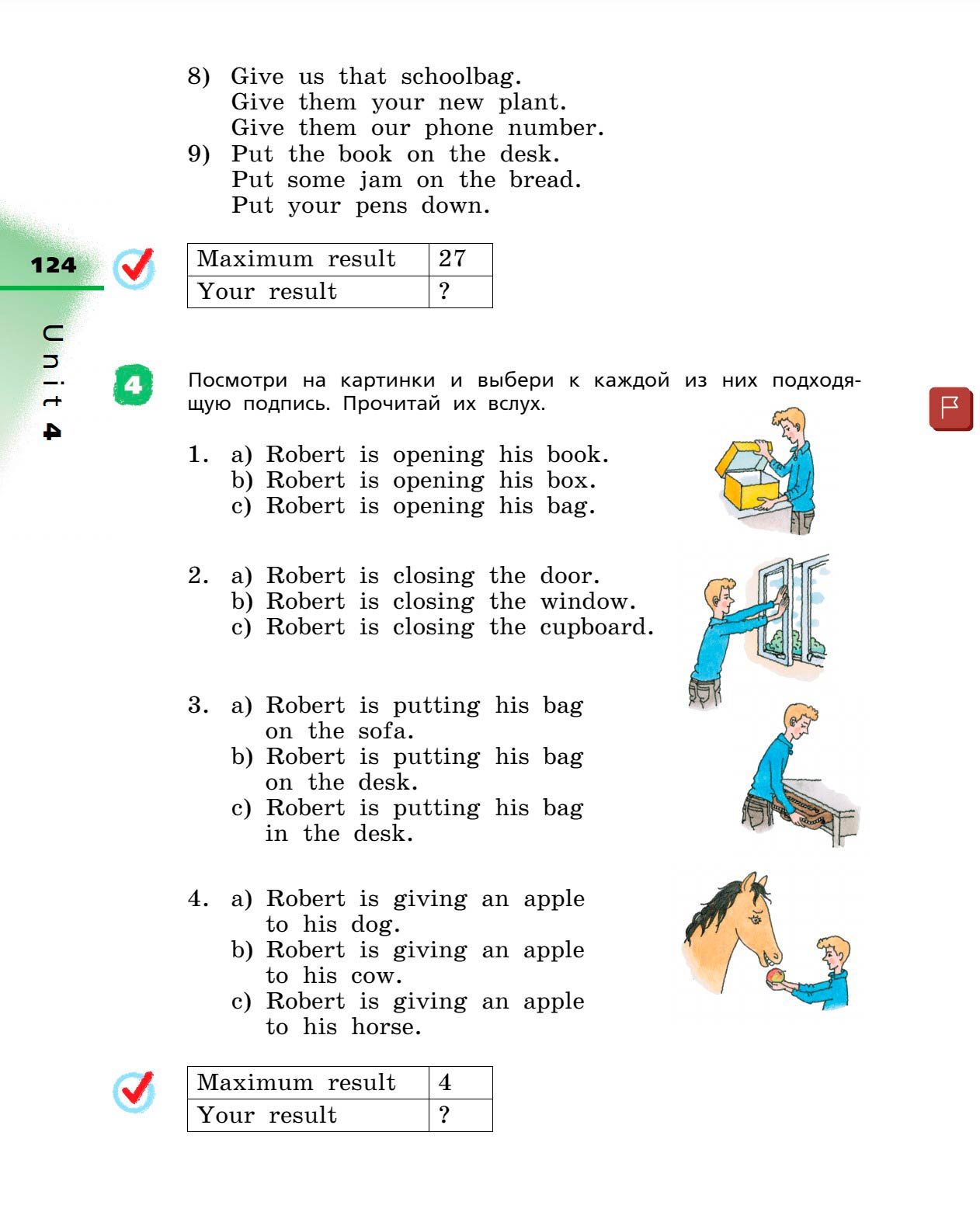 Картинка страницы 124 из учебника по английскому языку Rainbow 4 класс. Афанасьева, Михеева. 1 часть. 2021 год