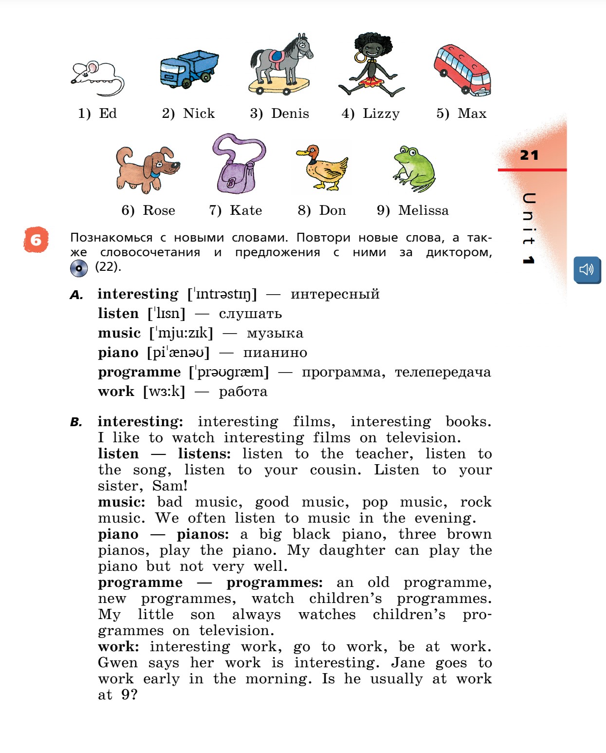 Картинка страницы 21 из учебника по английскому языку Rainbow 4 класс. Афанасьева, Михеева. 1 часть. 2021 год