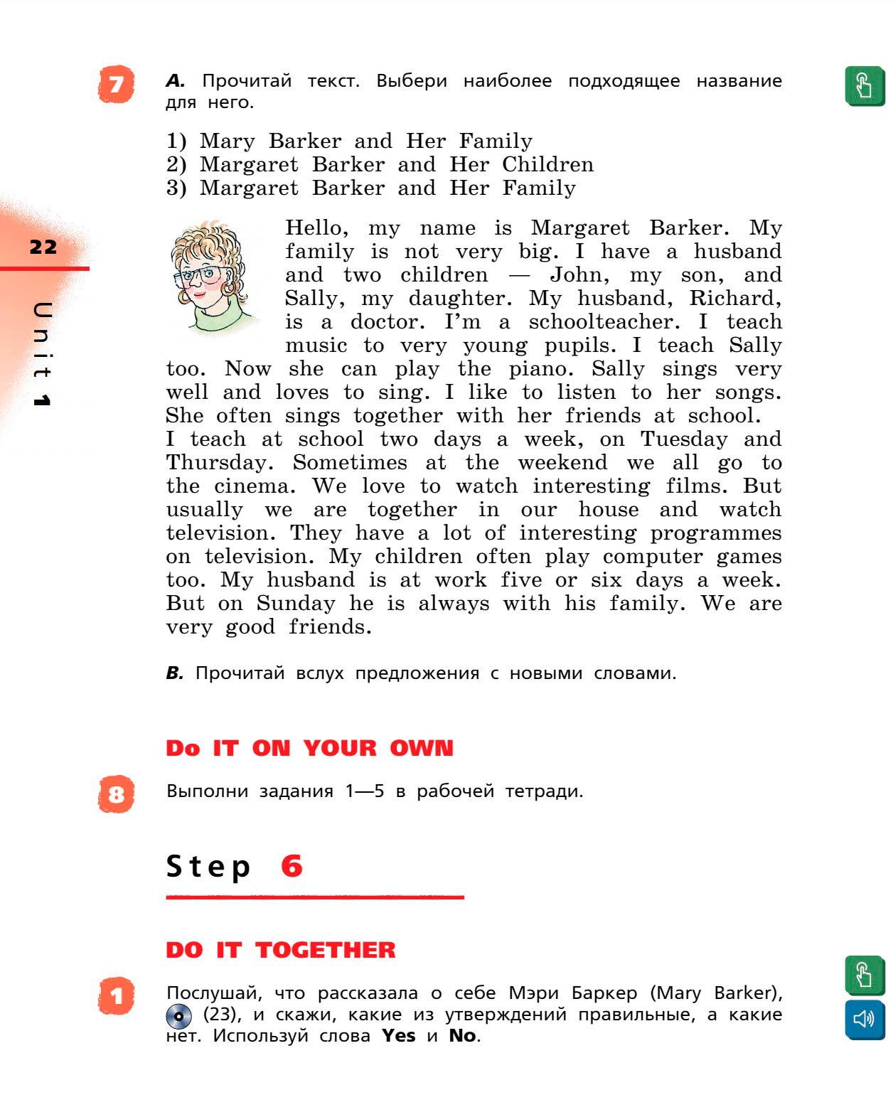 Картинка страницы 22 из учебника по английскому языку Rainbow 4 класс. Афанасьева, Михеева. 1 часть. 2021 год