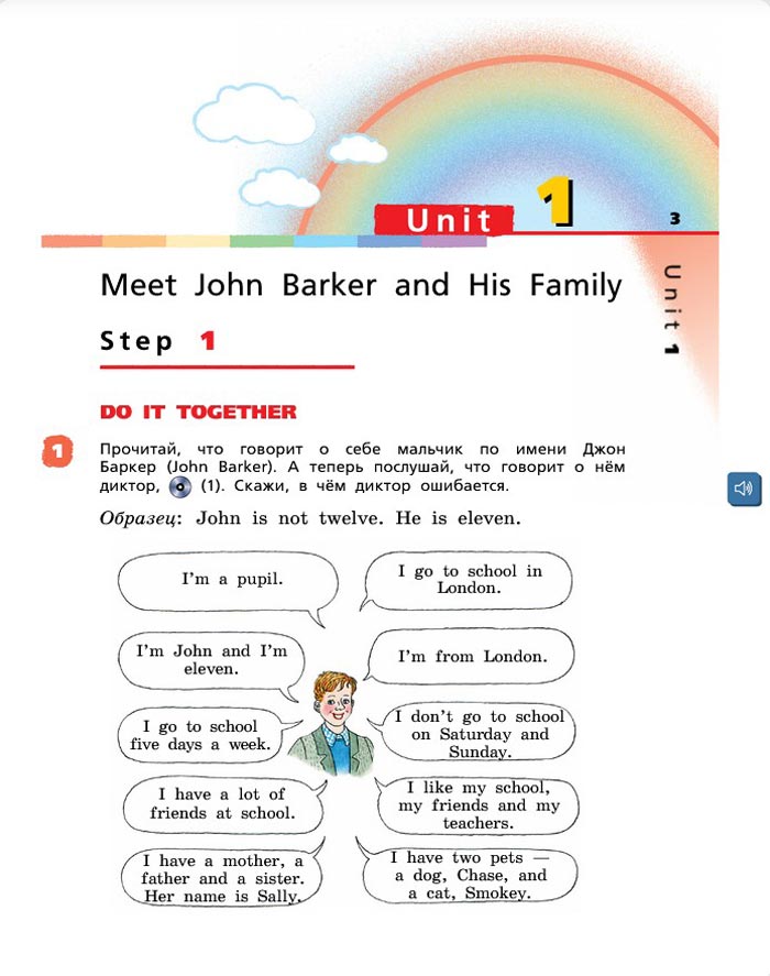 Картинка страницы 3 из учебника по английскому языку Rainbow 4 класс. Афанасьева, Михеева. 1 часть. 2021 год