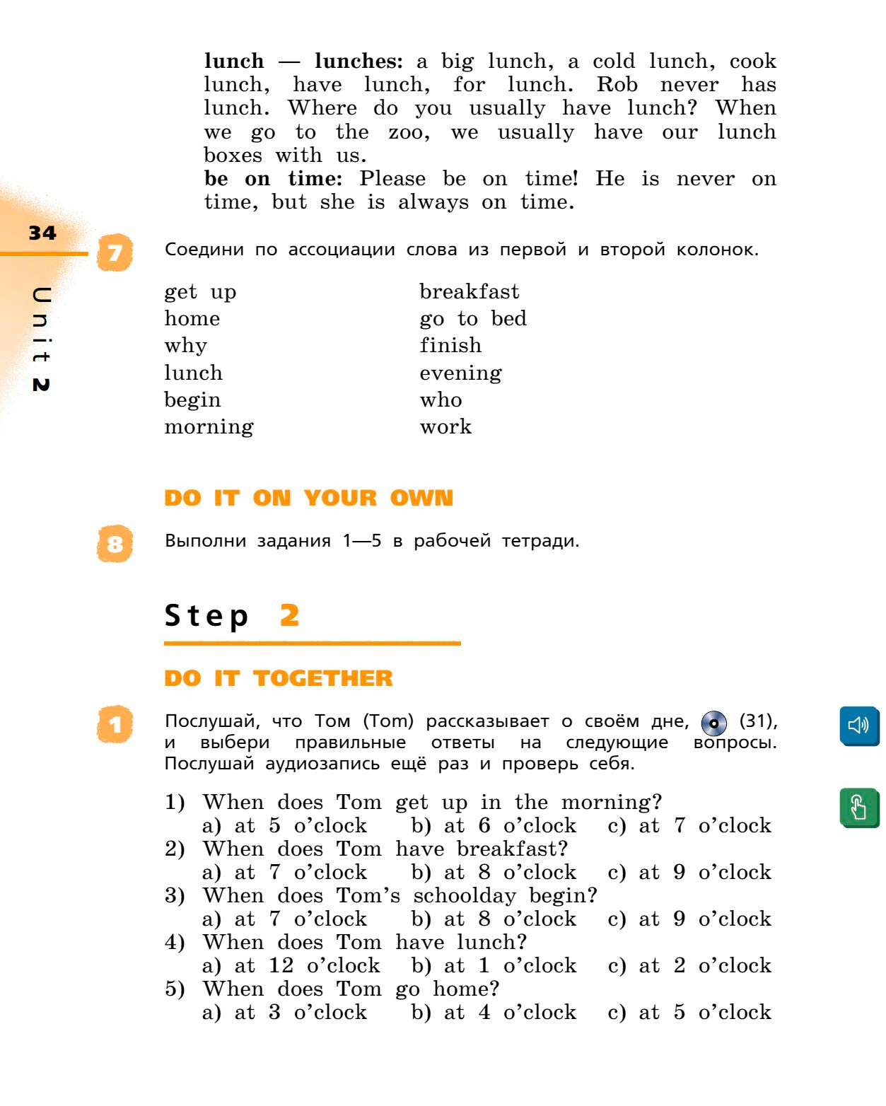 Картинка страницы 34 из учебника по английскому языку Rainbow 4 класс. Афанасьева, Михеева. 1 часть. 2021 год