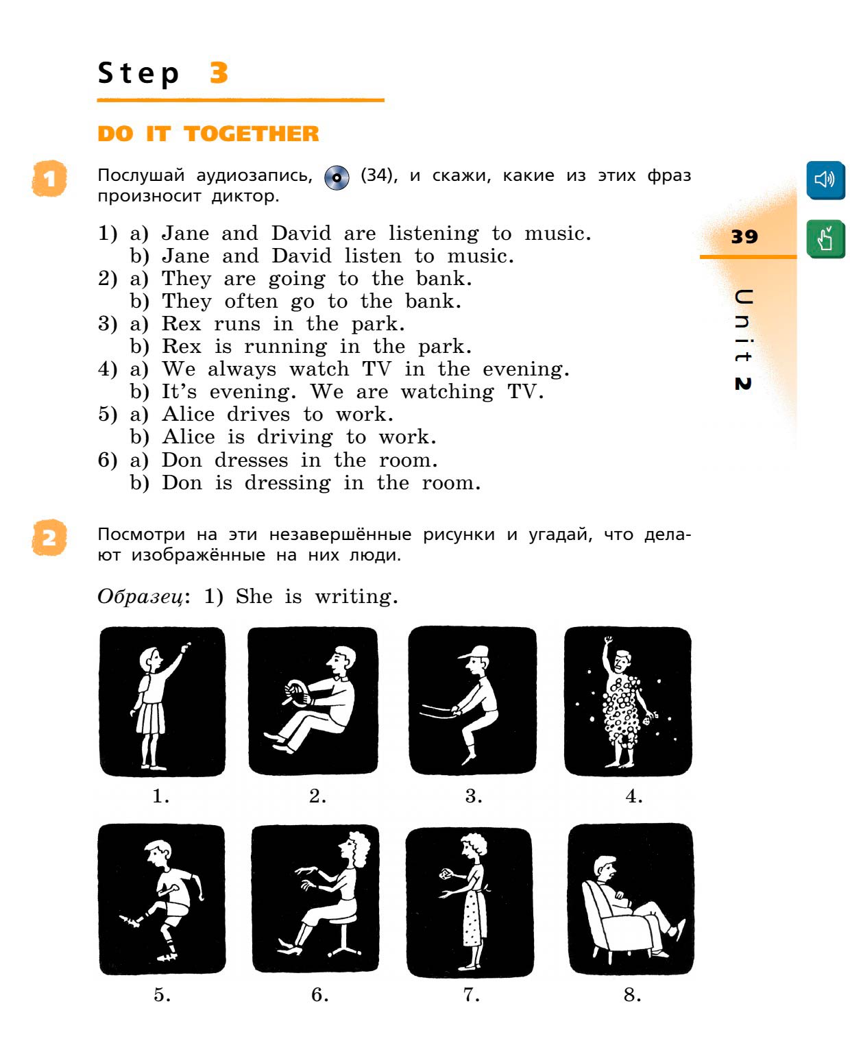 Картинка страницы 39 из учебника по английскому языку Rainbow 4 класс. Афанасьева, Михеева. 1 часть. 2021 год