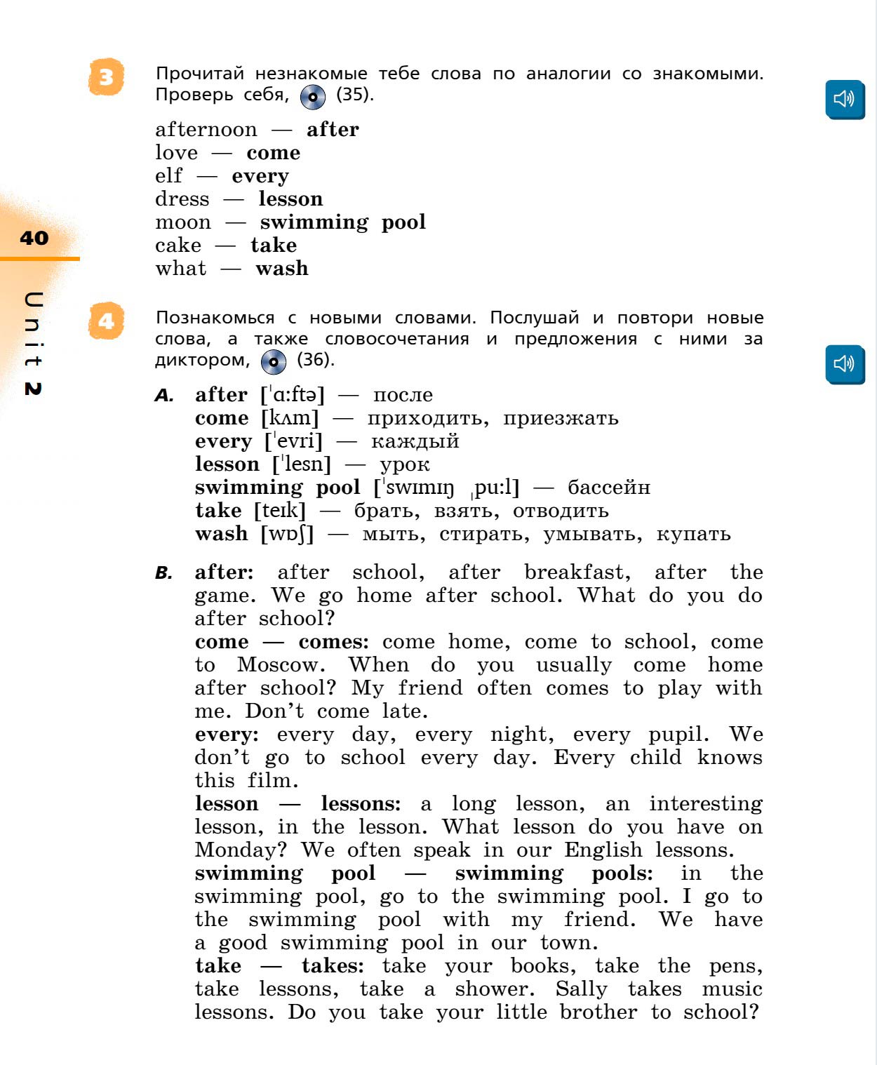 Картинка страницы 40 из учебника по английскому языку Rainbow 4 класс. Афанасьева, Михеева. 1 часть. 2021 год