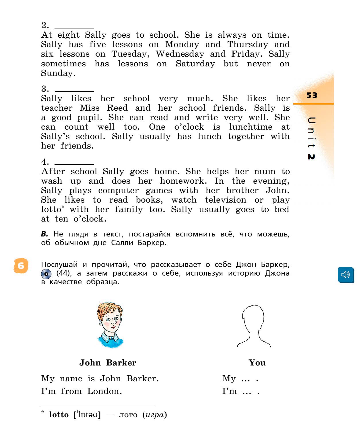 Картинка страницы 53 из учебника по английскому языку Rainbow 4 класс. Афанасьева, Михеева. 1 часть. 2021 год