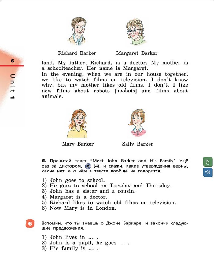 Картинка страницы 6 из учебника по английскому языку Rainbow 4 класс. Афанасьева, Михеева. 1 часть. 2021 год