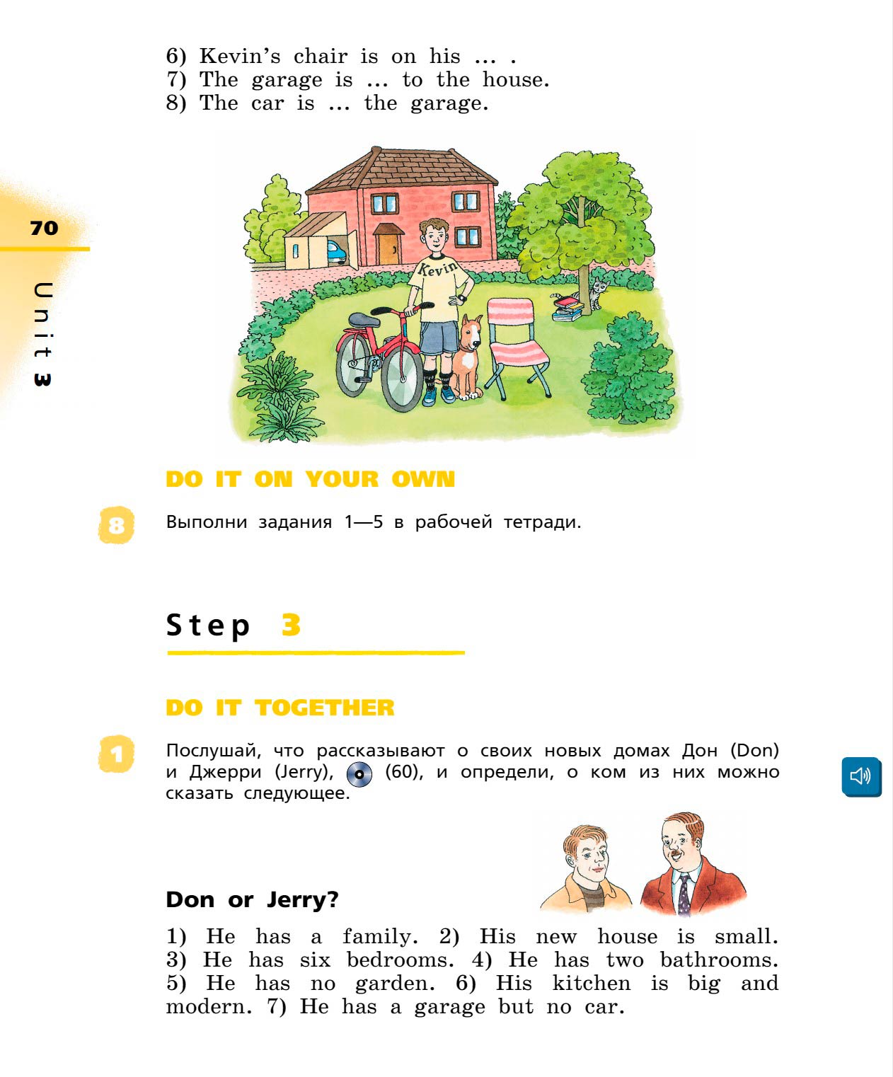 Картинка страницы 70 из учебника по английскому языку Rainbow 4 класс. Афанасьева, Михеева. 1 часть. 2021 год