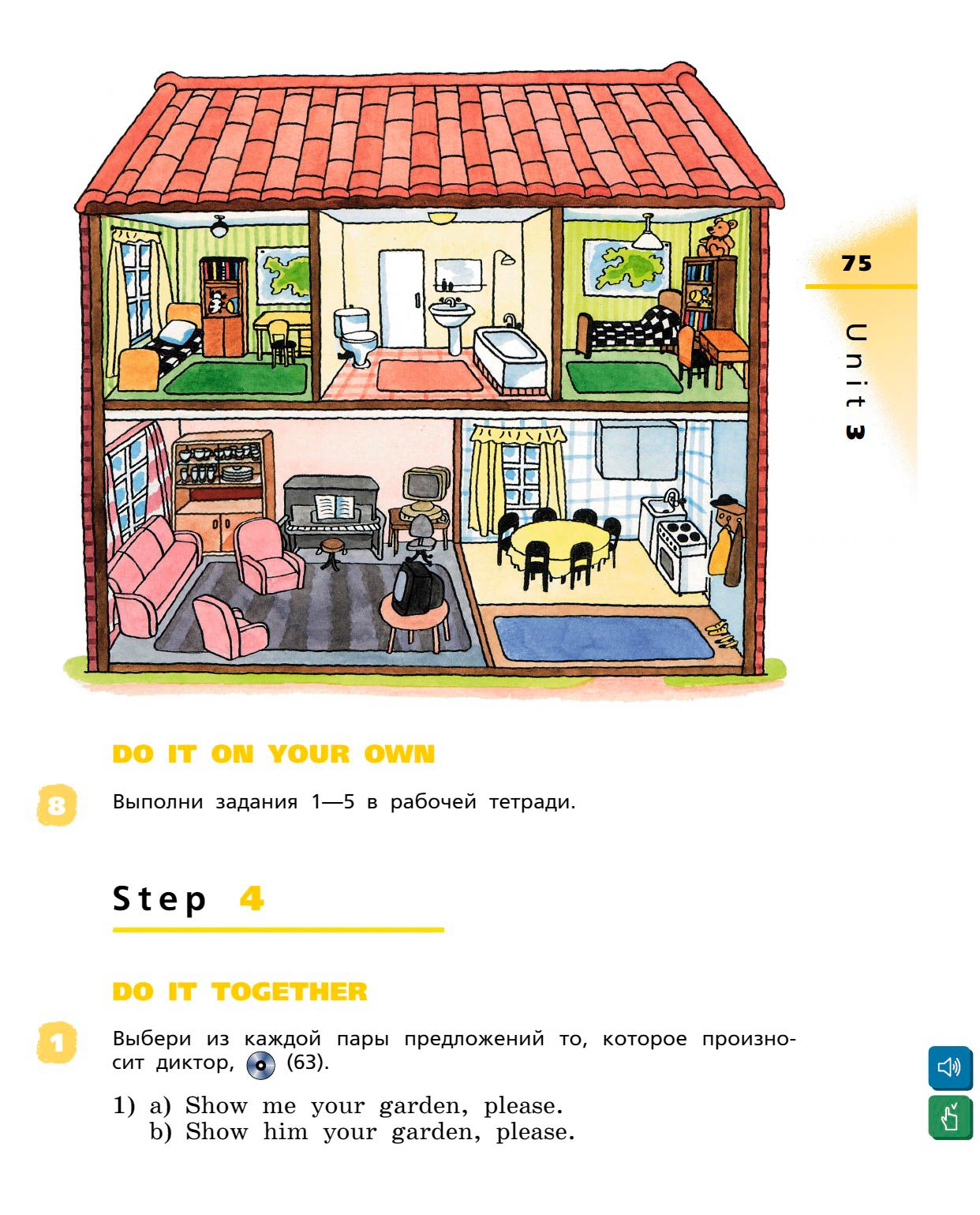 Картинка страницы 75 из учебника по английскому языку Rainbow 4 класс. Афанасьева, Михеева. 1 часть. 2021 год