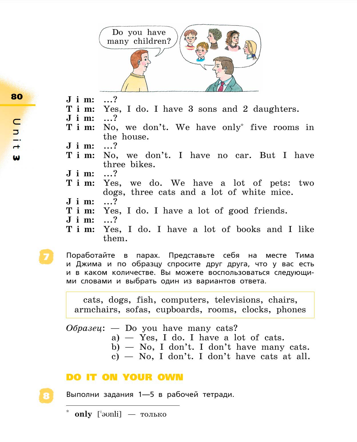 Картинка страницы 80 из учебника по английскому языку Rainbow 4 класс. Афанасьева, Михеева. 1 часть. 2021 год