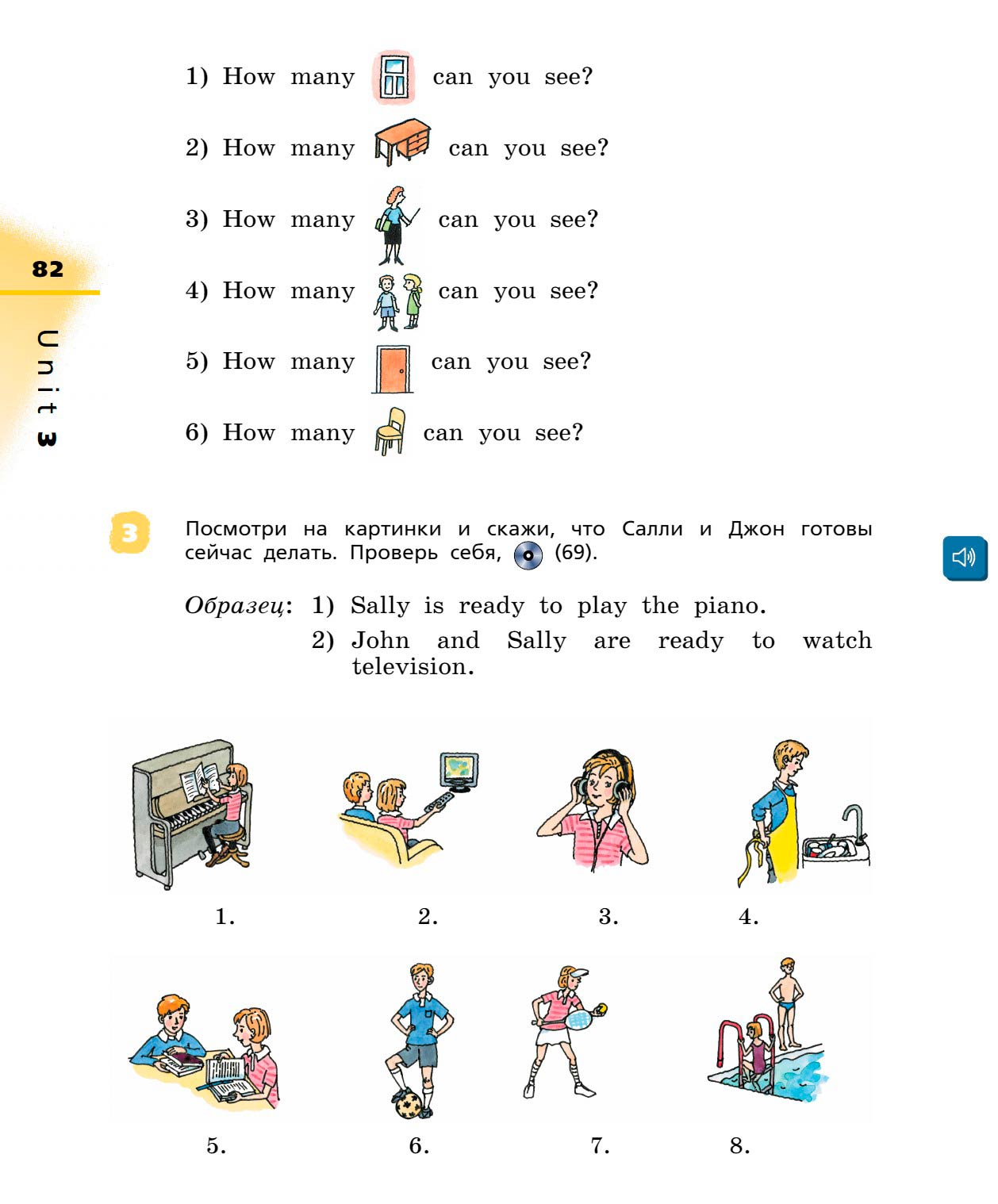 Картинка страницы 82 из учебника по английскому языку Rainbow 4 класс. Афанасьева, Михеева. 1 часть. 2021 год