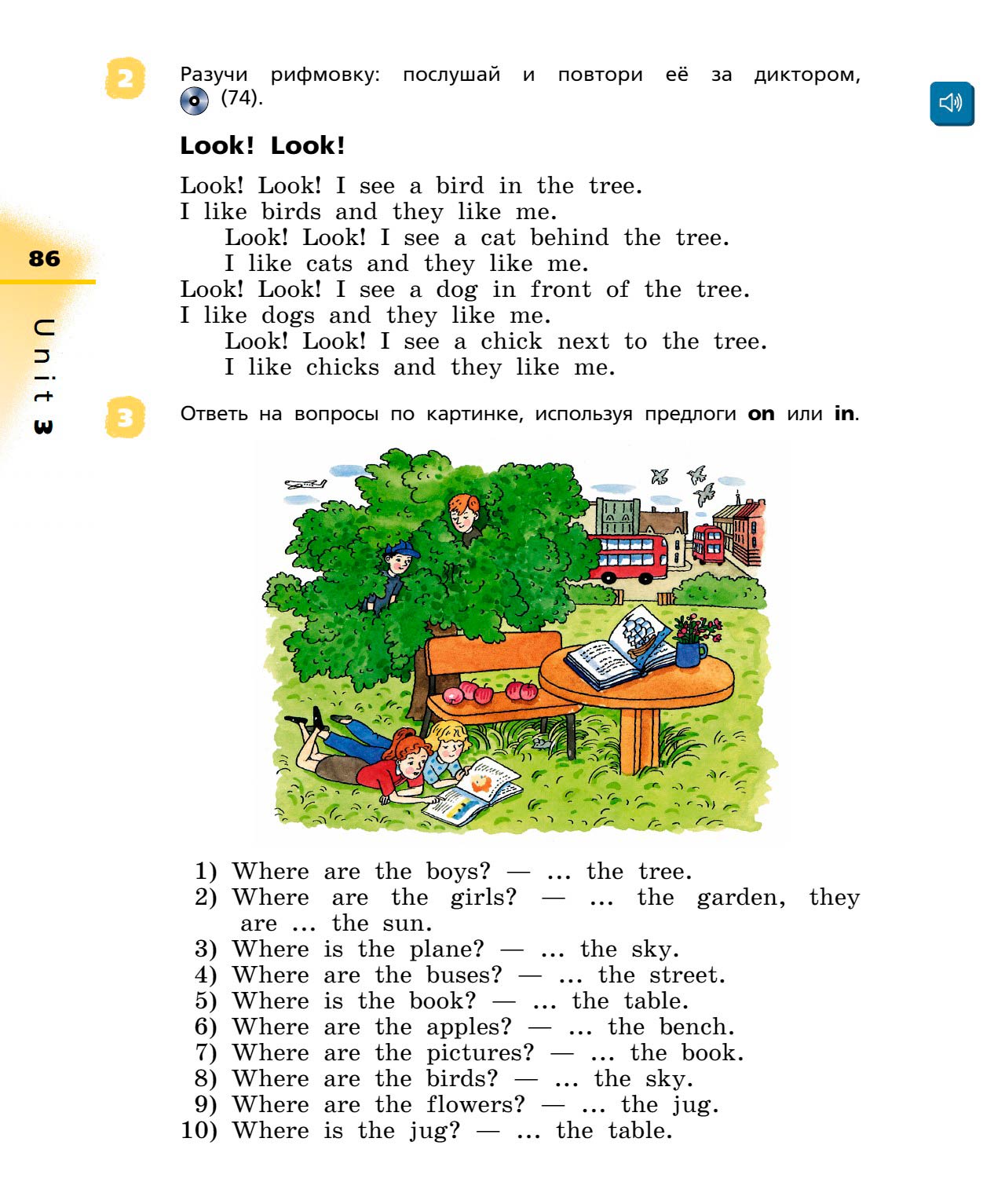 Картинка страницы 86 из учебника по английскому языку Rainbow 4 класс. Афанасьева, Михеева. 1 часть. 2021 год