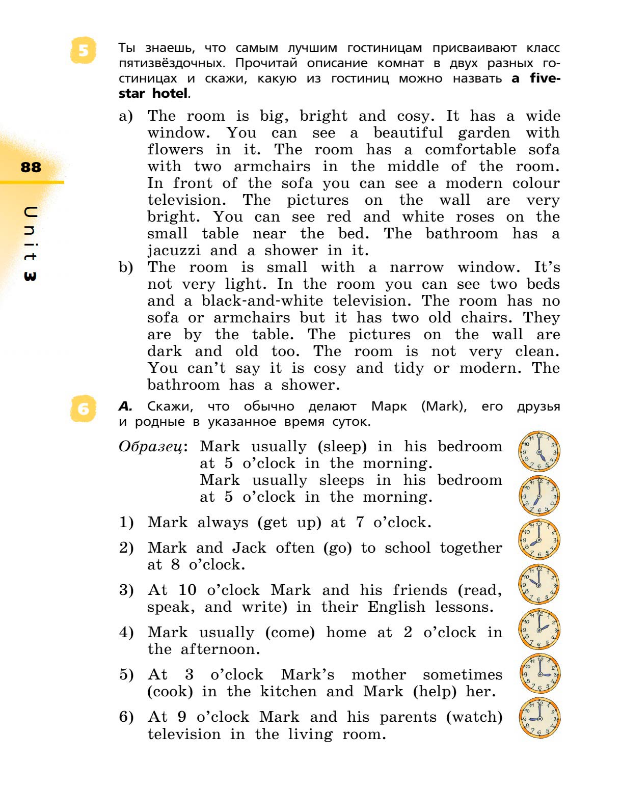 Картинка страницы 88 из учебника по английскому языку Rainbow 4 класс. Афанасьева, Михеева. 1 часть. 2021 год