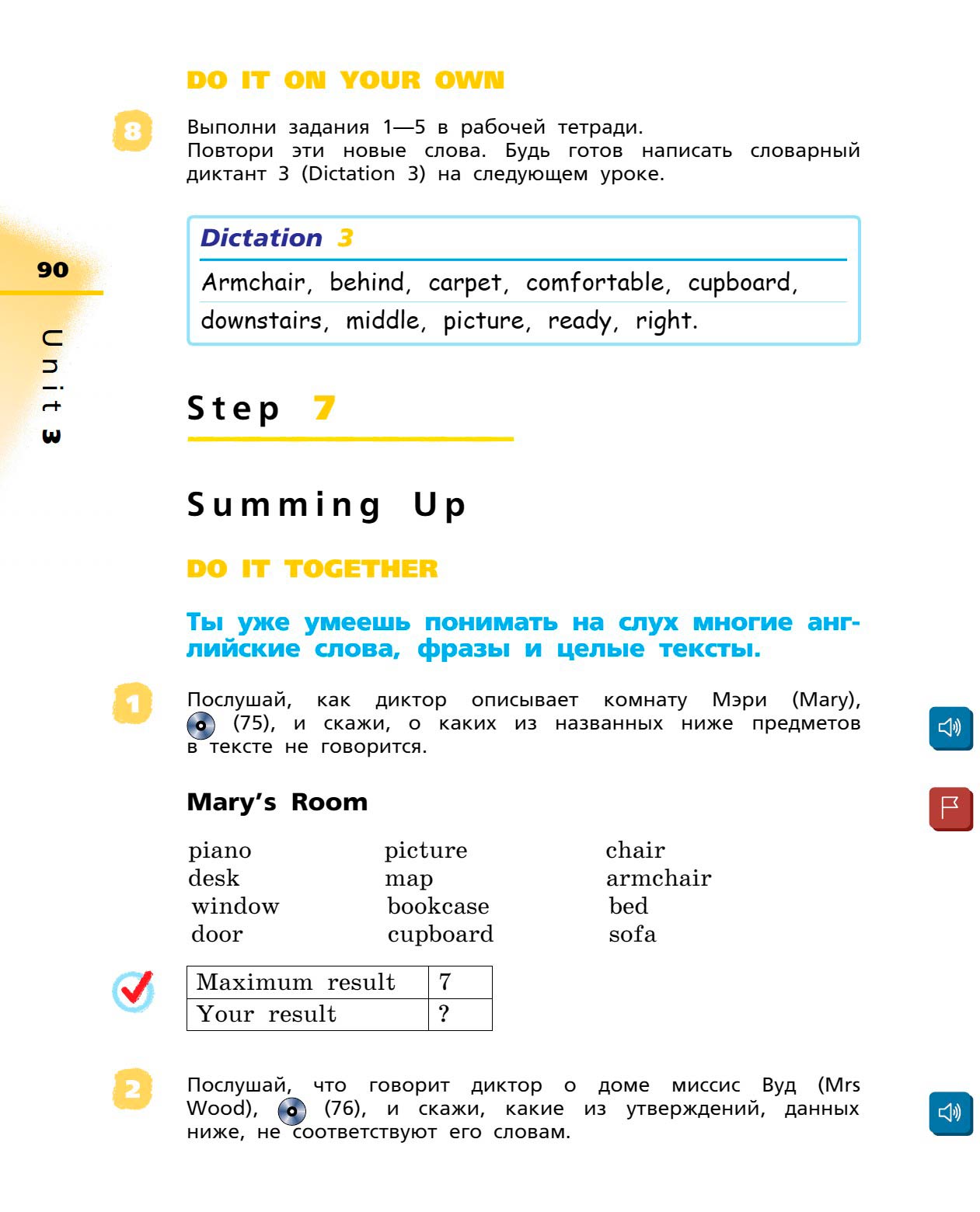 Картинка страницы 90 из учебника по английскому языку Rainbow 4 класс. Афанасьева, Михеева. 1 часть. 2021 год