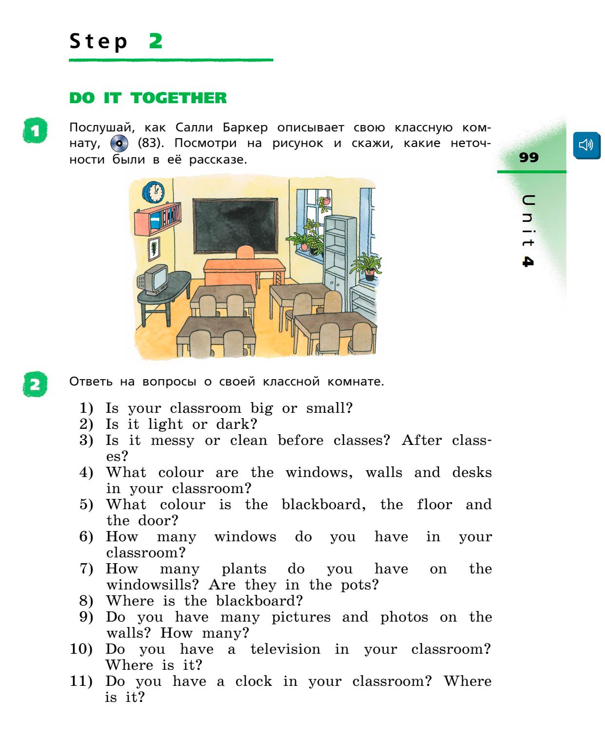 Картинка страницы 99 из учебника по английскому языку Rainbow 4 класс. Афанасьева, Михеева. 1 часть. 2021 год