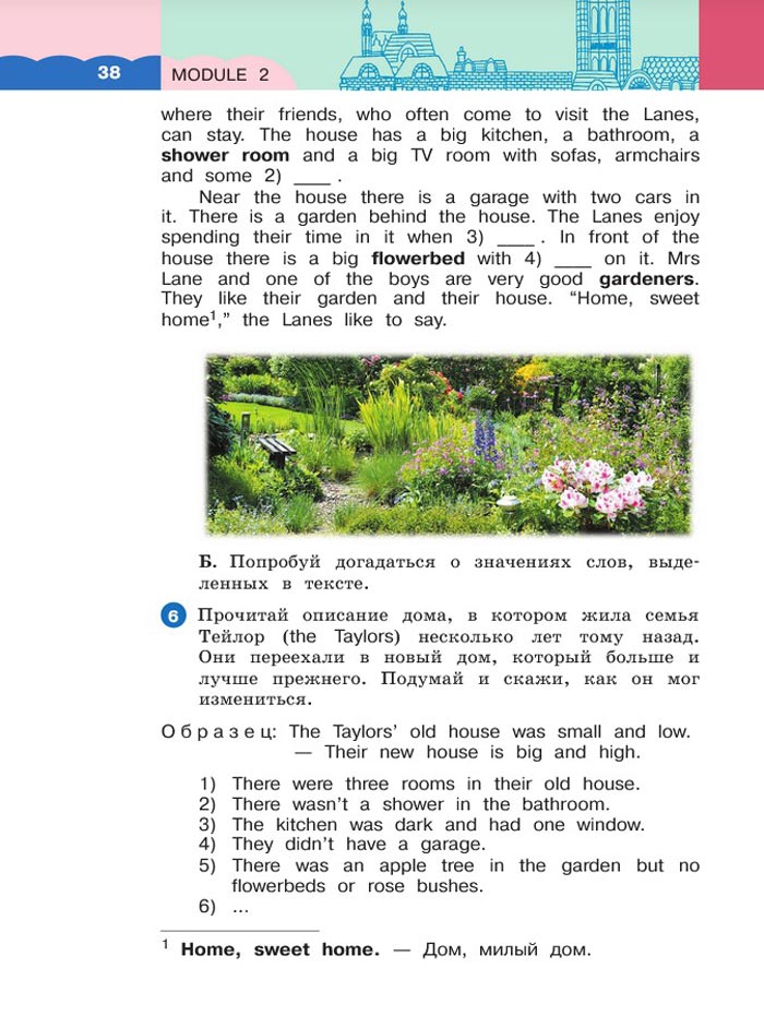 Картинка страницы 38 из учебника по английскому языку 4 класс Афанасьева, Михеева. 1 часть. 2021 год