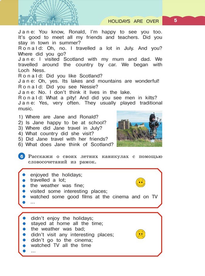 Картинка страницы 5 из учебника по английскому языку 4 класс Афанасьева, Баранова, Михеева. 1 часть. 2021 год