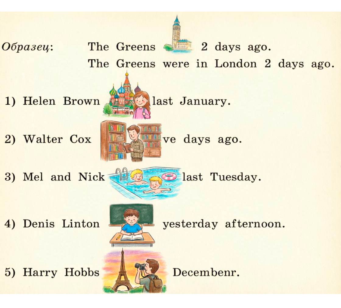 Учебника Rainbow по английскому языку 4 класс, страница 43 номер 3. Афанасьева, Михеева. 2 часть. 2021 год