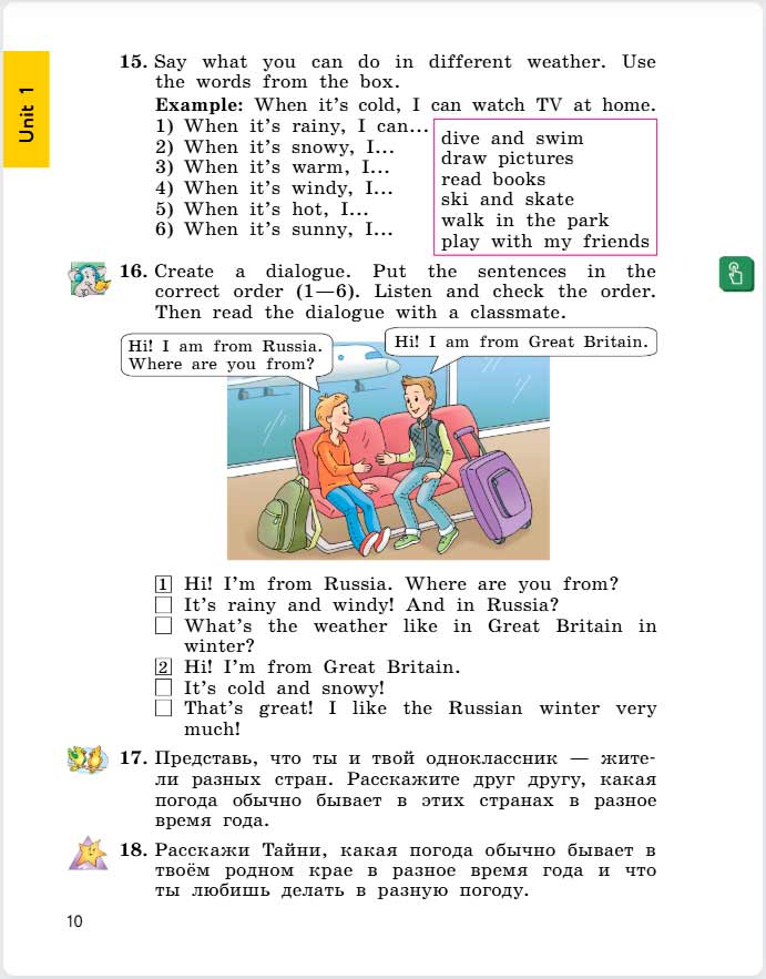английский язык 4 класс учебник Биболетова, страница 10. (2020).