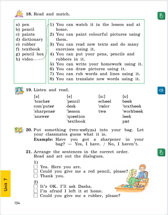 английский язык 4 класс учебник Биболетова, страница 104. (2020).