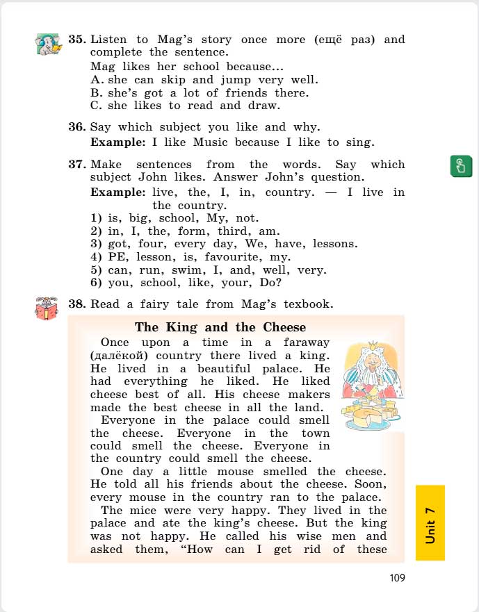английский язык 4 класс учебник Биболетова, страница 109. (2020).