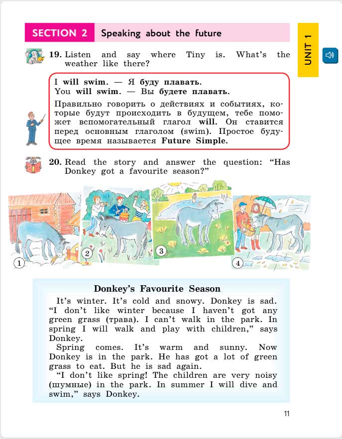 английский язык 4 класс учебник Биболетова, страница 11. (2020).