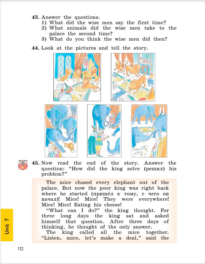 английский язык 4 класс учебник Биболетова, страница 112. (2020).