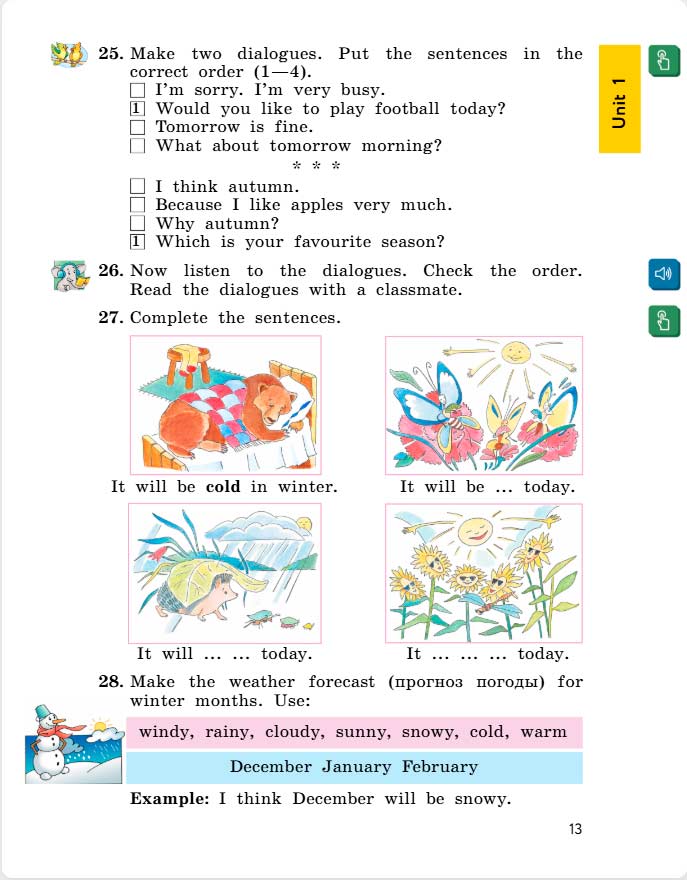 английский язык 4 класс учебник Биболетова, страница 13. (2020).