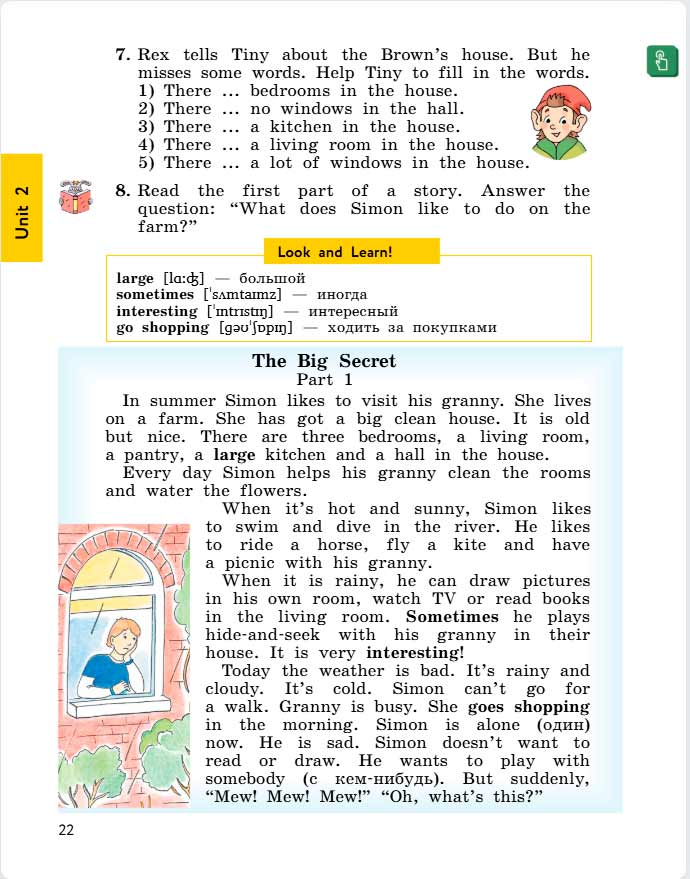 английский язык 4 класс учебник Биболетова, страница 22. (2020).