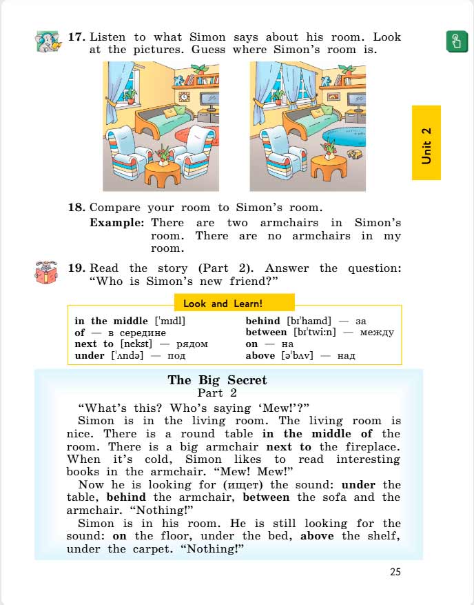 английский язык 4 класс учебник Биболетова, страница 25. (2020).