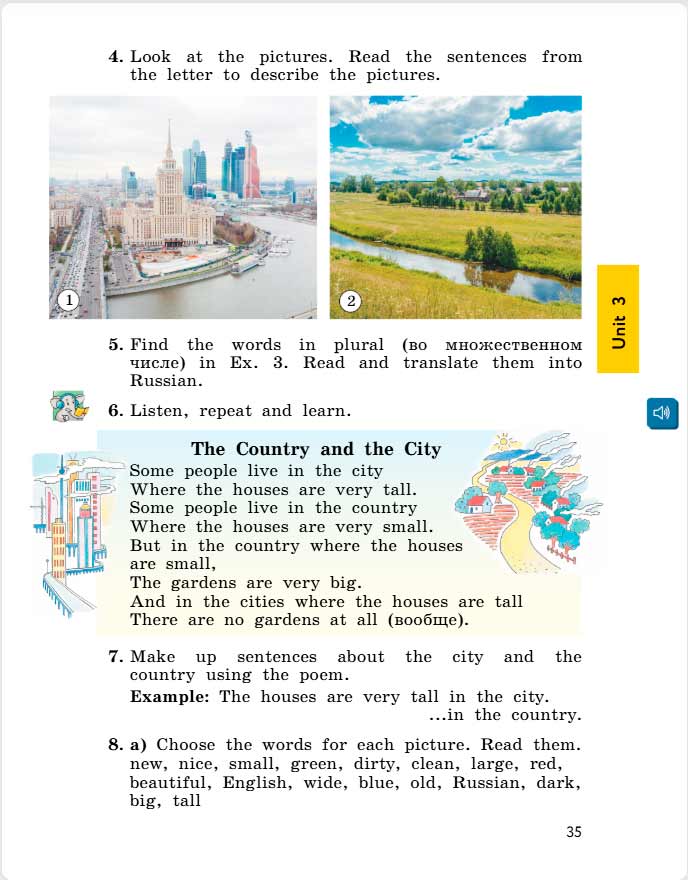 английский язык 4 класс учебник Биболетова, страница 35. (2020).