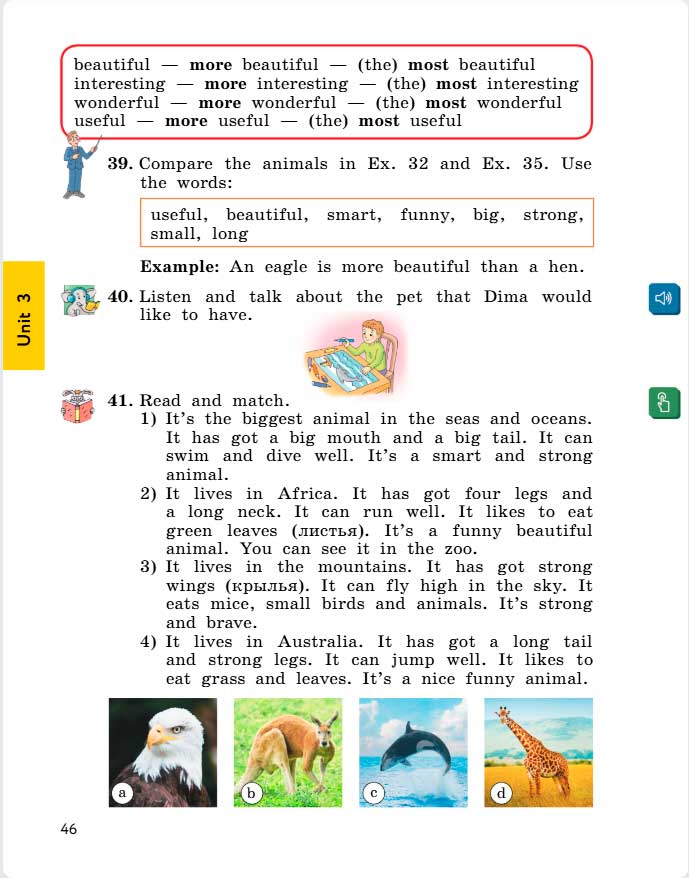 английский язык 4 класс учебник Биболетова, страница 46. (2020).