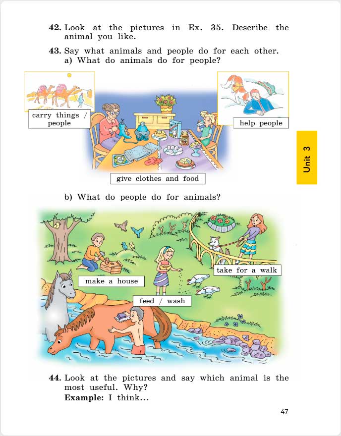 английский язык 4 класс учебник Биболетова, страница 47. (2020).