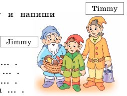  английский язык 4 класс учебник Биболетова, страница 48, номер 5. (2020).