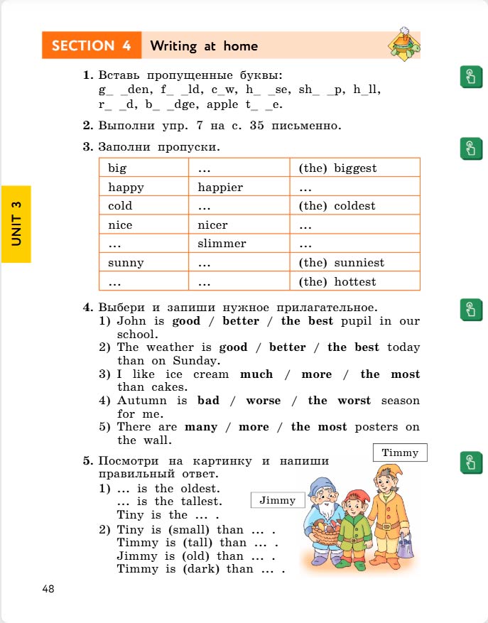 английский язык 4 класс учебник Биболетова, страница 48. (2020).