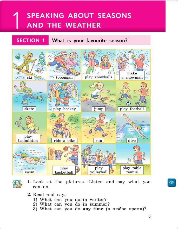 английский язык 4 класс учебник Биболетова, страница 5. (2020).