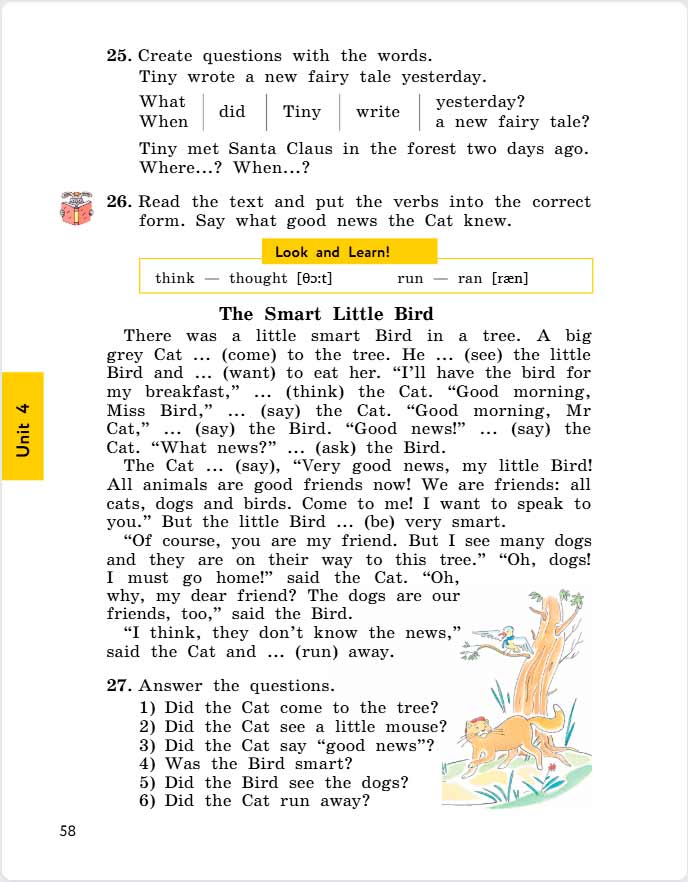 английский язык 4 класс учебник Биболетова, страница 58. (2020).