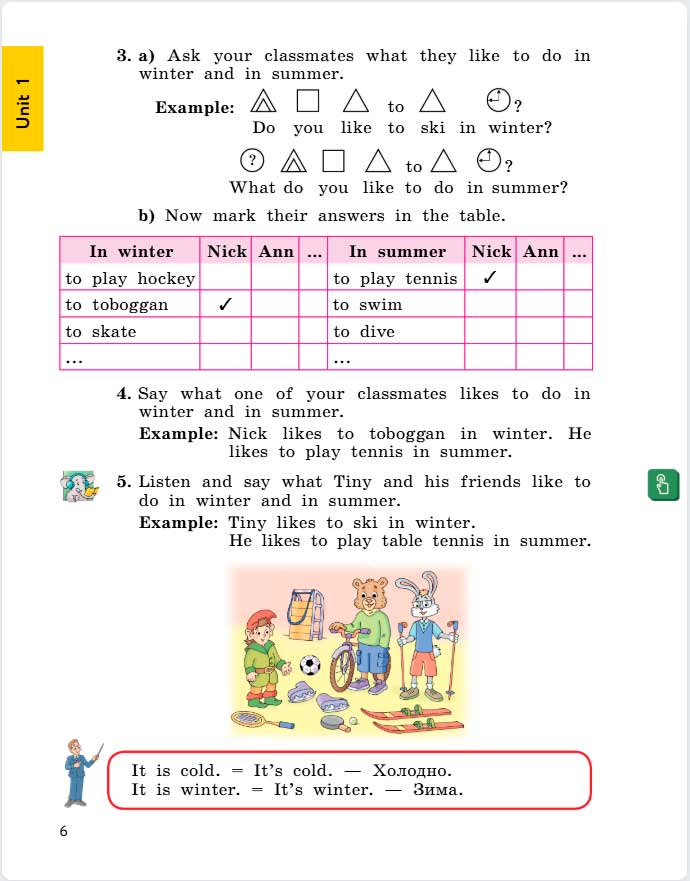 английский язык 4 класс учебник Биболетова, страница 6. (2020).