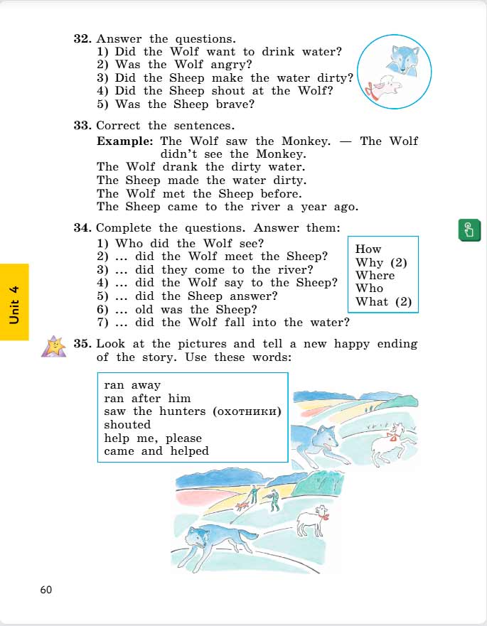 английский язык 4 класс учебник Биболетова, страница 60. (2020).