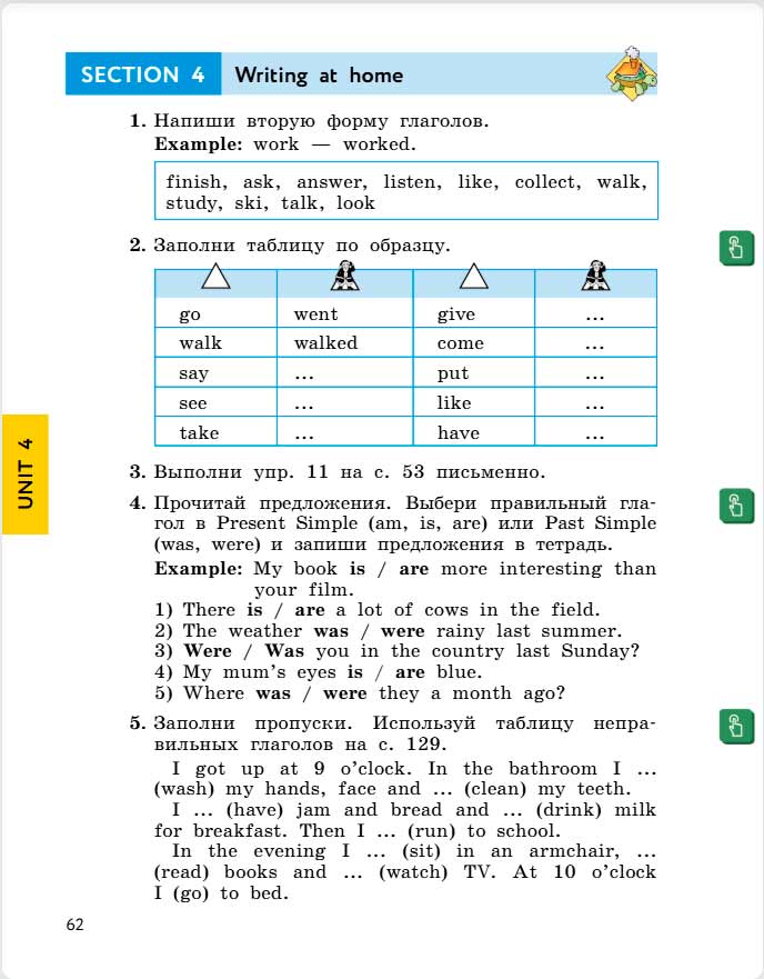 английский язык 4 класс учебник Биболетова, страница 62. (2020).