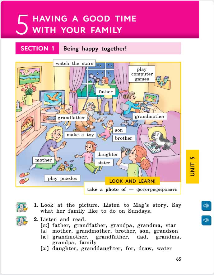 английский язык 4 класс учебник Биболетова, страница 65. (2020).