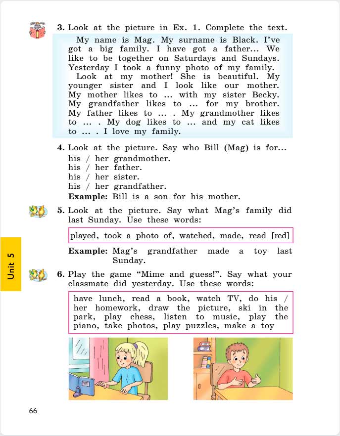 английский язык 4 класс учебник Биболетова, страница 66. (2020).