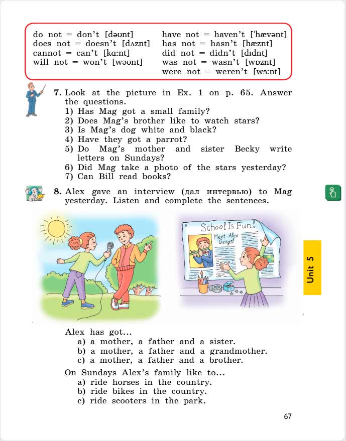 английский язык 4 класс учебник Биболетова, страница 67. (2020).