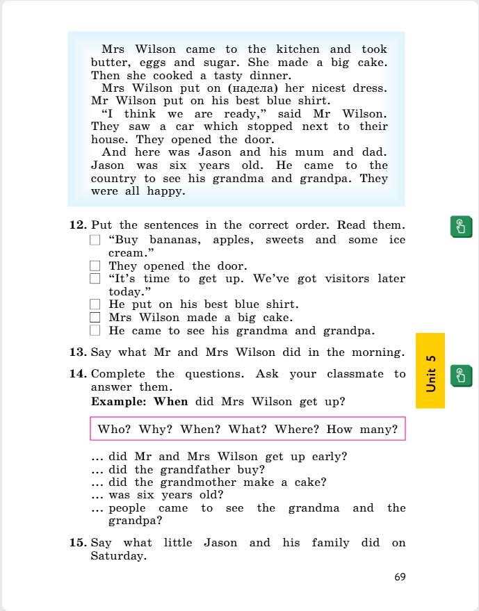 английский язык 4 класс учебник Биболетова, страница 69. (2020).