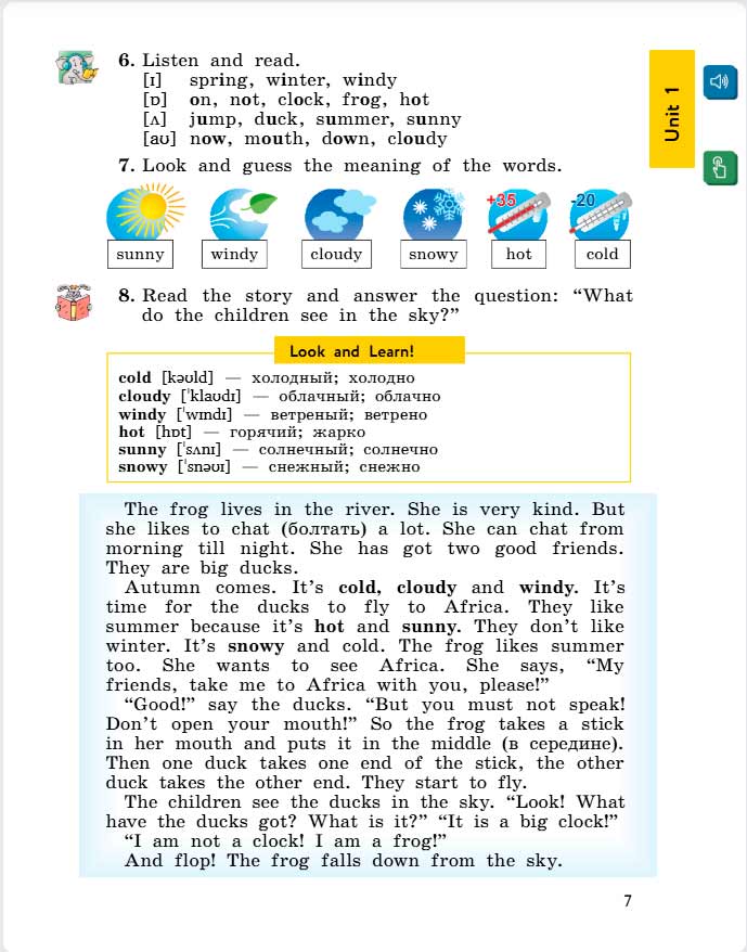 английский язык 4 класс учебник Биболетова, страница 7. (2020).