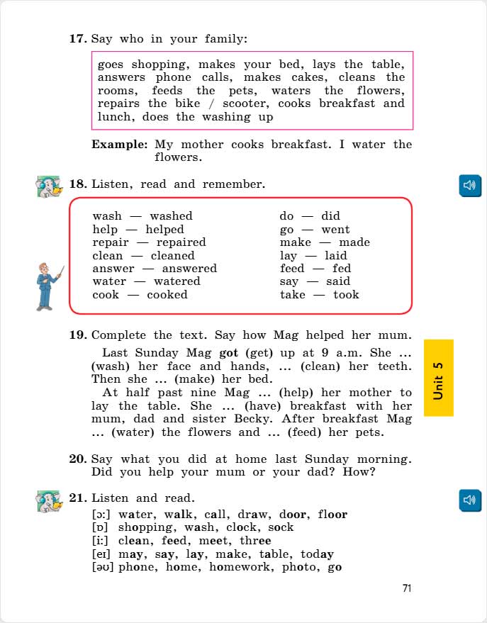 английский язык 4 класс учебник Биболетова, страница 71. (2020).