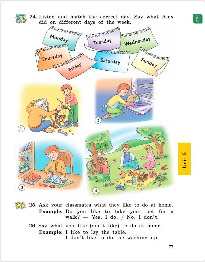 английский язык 4 класс учебник Биболетова, страница 73. (2020).