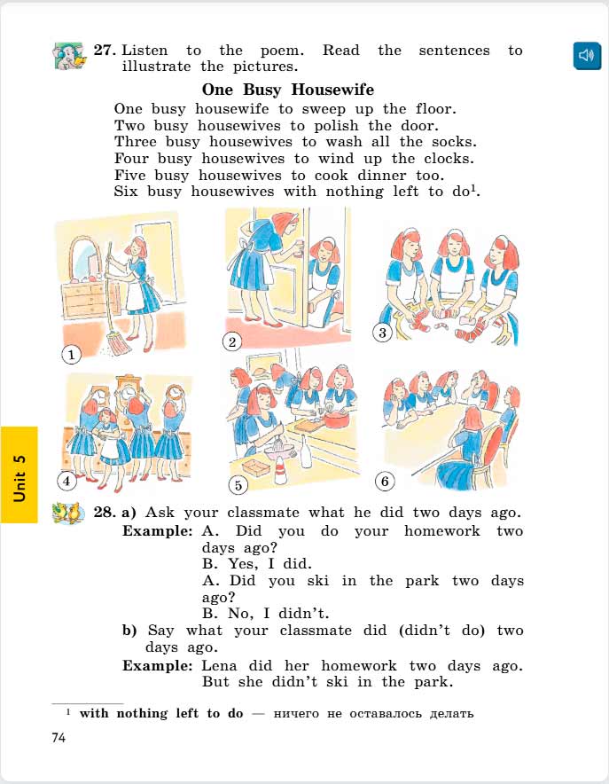 английский язык 4 класс учебник Биболетова, страница 74. (2020).