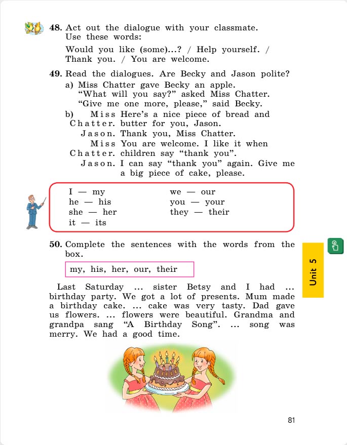 английский язык 4 класс учебник Биболетова, страница 81. (2020).