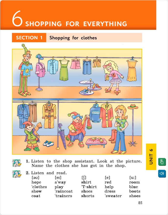 английский язык 4 класс учебник Биболетова, страница 85. (2020).